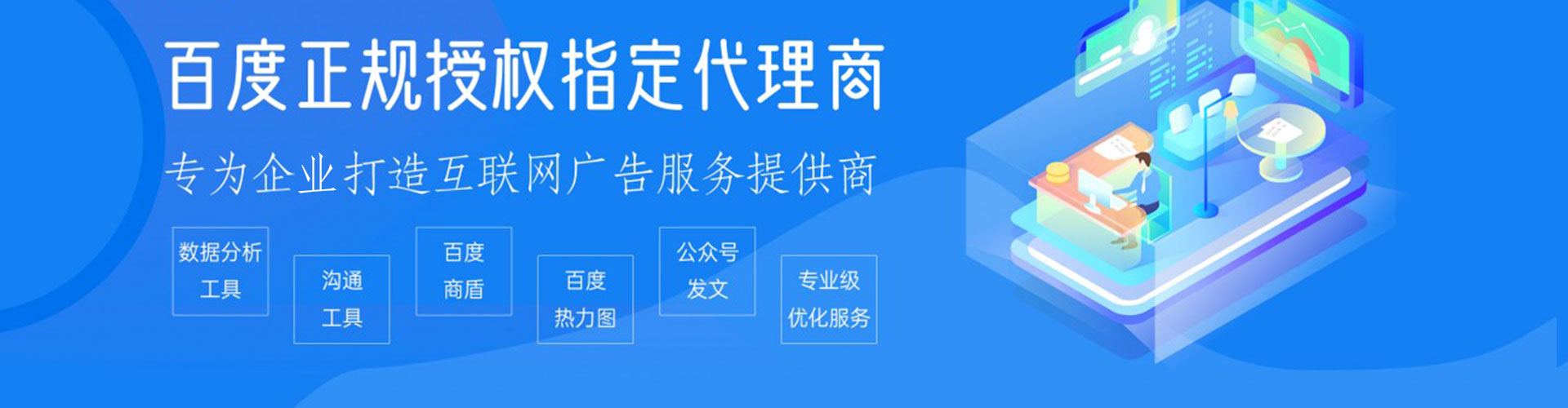 游仙快手信息流