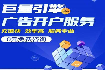 案例分享：竞价代运营助力企业实现业绩翻番