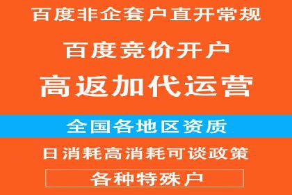 信息流代理实战案例：品牌营销新策略