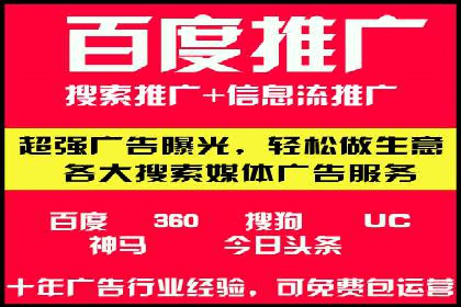 百度推广成本分析：成功案例揭秘