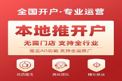 案例剖析：百度推广助力企业实现业绩突破